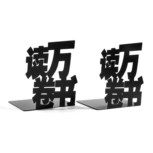 "Read Thousands of Books, Travel Thousands of Miles" Bookends – Iron Desk Stand for Book Lovers